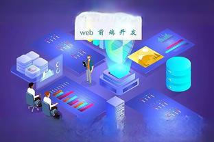 速達(dá)軟件日常數(shù)據(jù)維護方法匯總與軟件開發(fā)維護策略