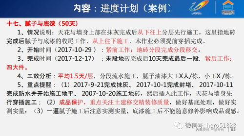 強烈推薦慢慢看 項目策劃與公關服務的重要性